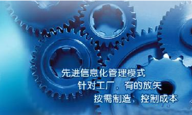 中小企业乐动体育-乐动体育(中国)官方网站管理乐动体育-乐动体育(中国)官方网站
成功选型秘籍