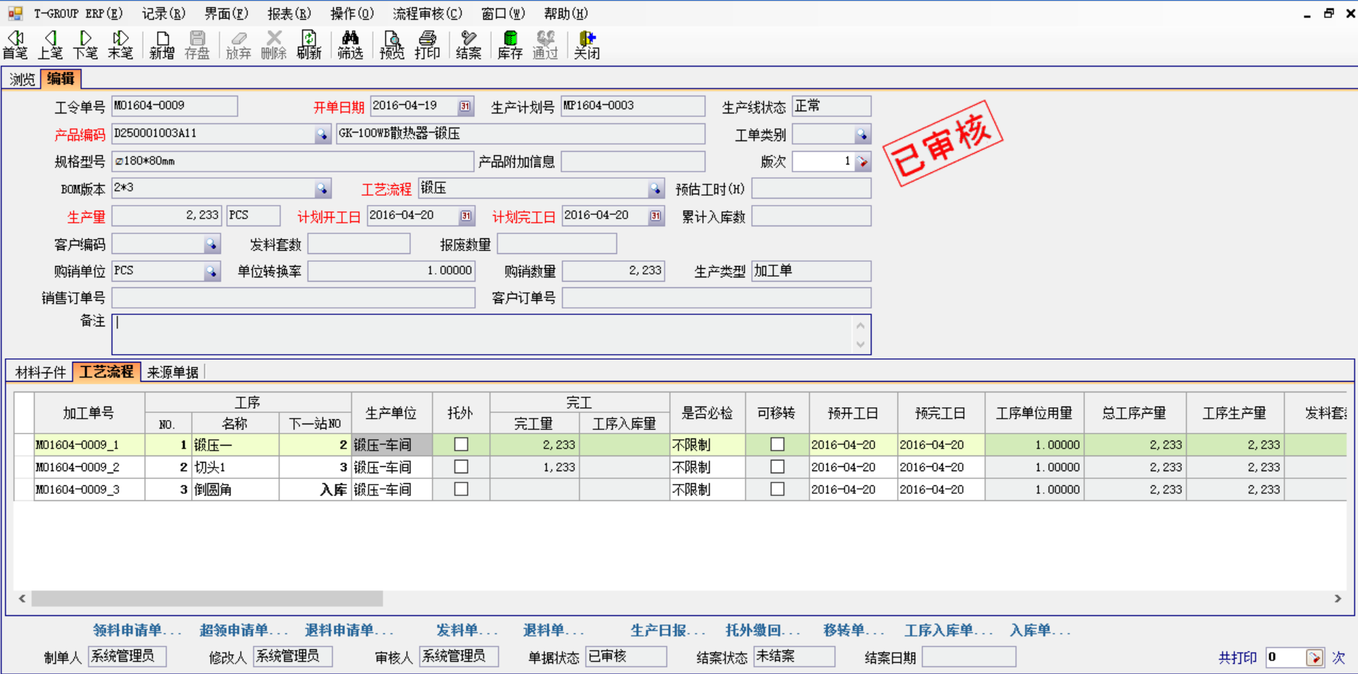 五金企业选五金乐动体育-乐动体育(中国)官方网站应注意哪几方面?