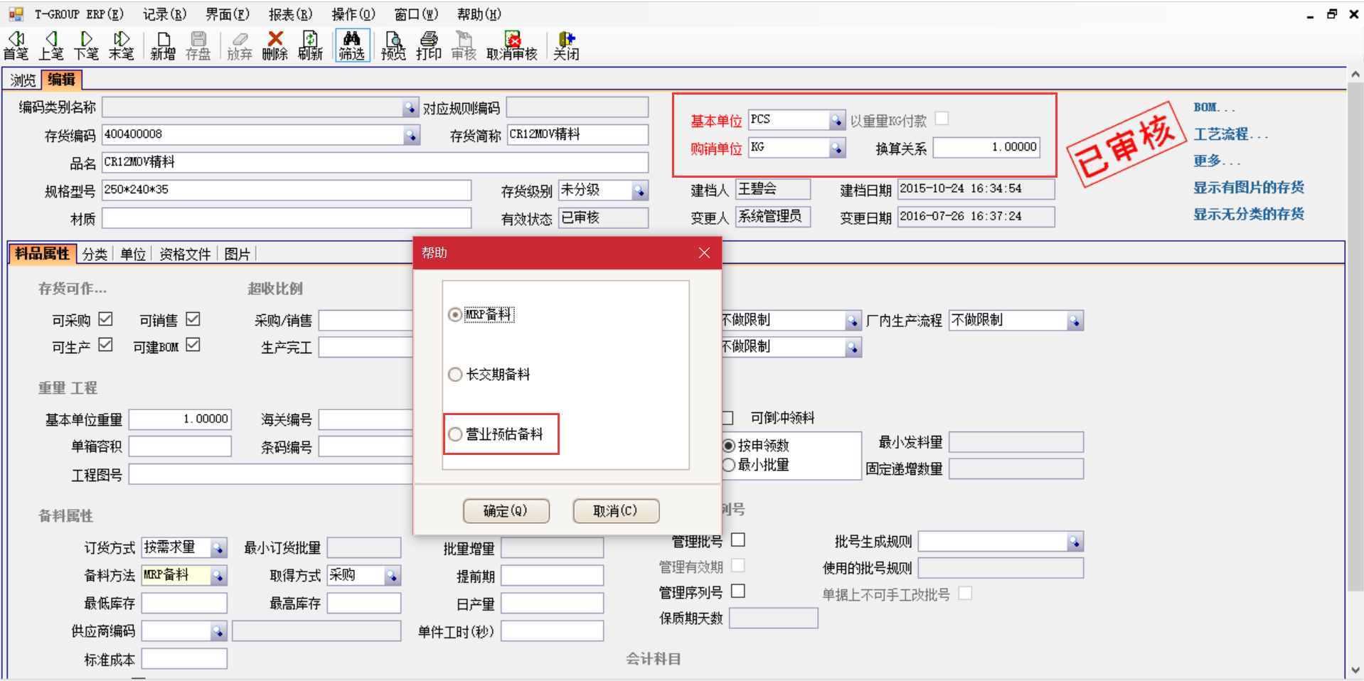企业选择乐动体育-乐动体育(中国)官方网站是依据哪几个要点?
