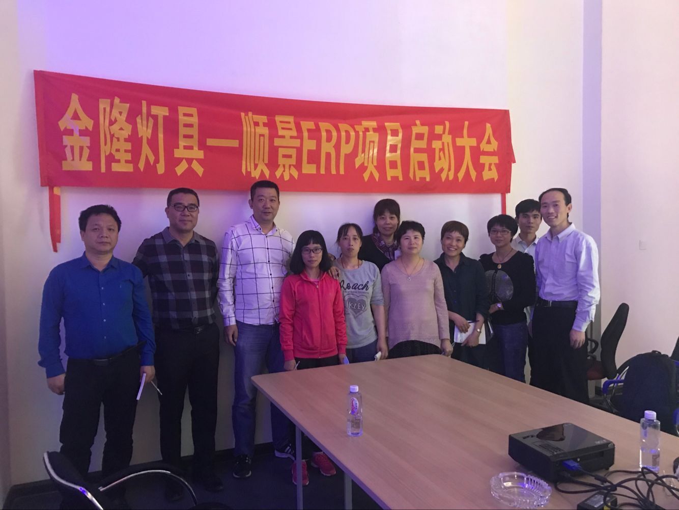 金隆灯具签约顺景乐动体育-乐动体育(中国)官方网站，步入企业信息化发展高速之路
