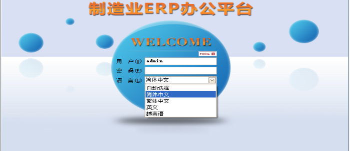乐动体育-乐动体育(中国)官方网站软件需要多少钱一套?