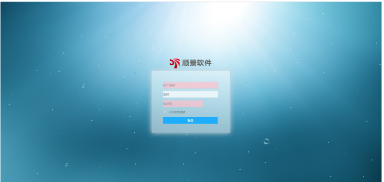 乐动体育-乐动体育(中国)官方网站管理软件