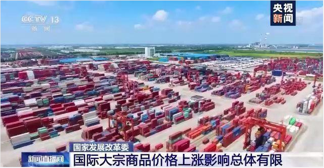 顺景软件-乐动体育-乐动体育(中国)官方网站管理乐动体育-乐动体育(中国)官方网站
，数字化赋能企业降本增效，帮助企业以退为进应对原材料“涨价潮”